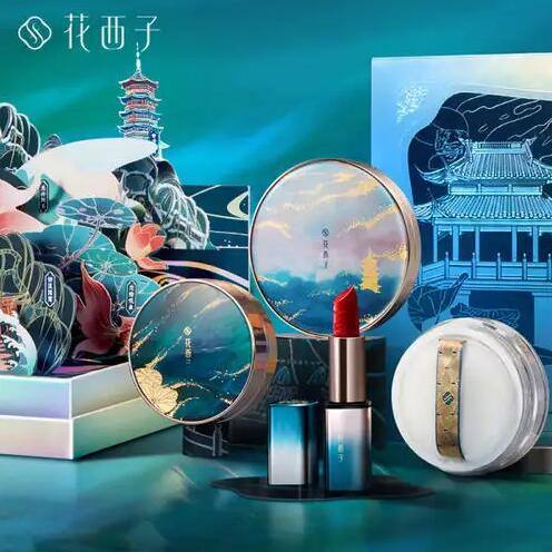 花西子包裝設(shè)計有哪些特征？