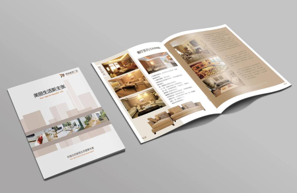 家具畫冊設(shè)計