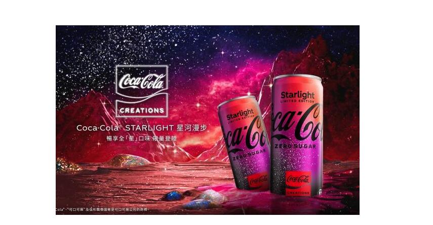 可口可樂(lè)星河漫步Starlight設(shè)計(jì)