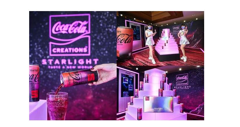 可口可樂(lè)星河漫步Starlight設(shè)計(jì)