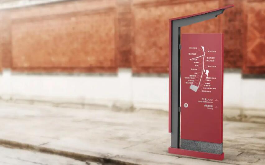 景區(qū)導視系統(tǒng)的設(shè)計原則