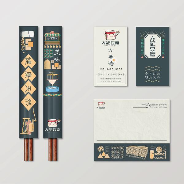 餐飲vi設(shè)計(jì)怎么做才能讓客戶記住你？