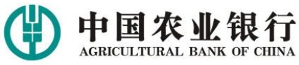 農業(yè)銀行新logo
